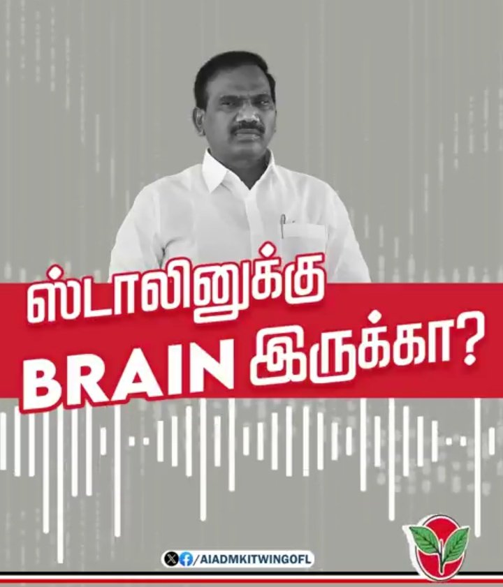 கழுகுப்பார்வை 🦅🇮🇳 tweet media