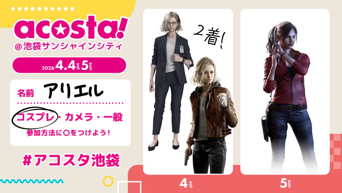 Ariel @ 4/4a! 4/5a! tweet media