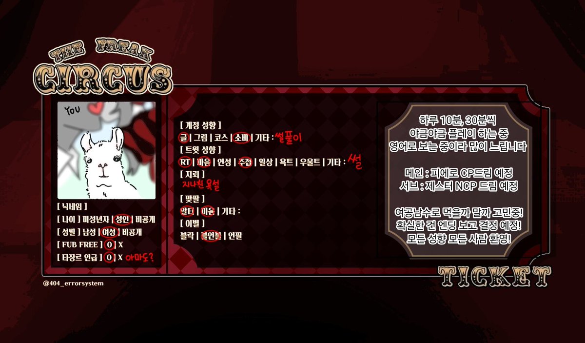 Just 평탄 tweet media