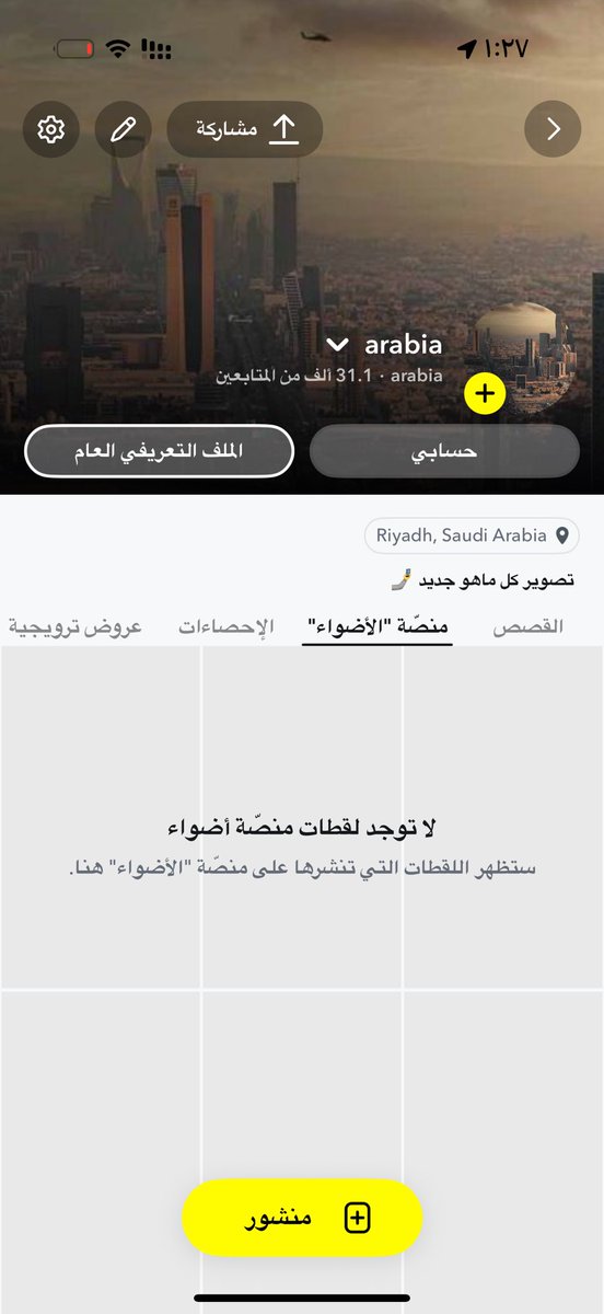وهـم~ تفعيل باقات ىىىوا tweet media
