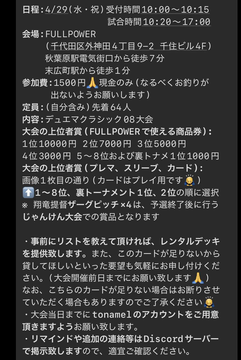 チェケラッチョ tweet media