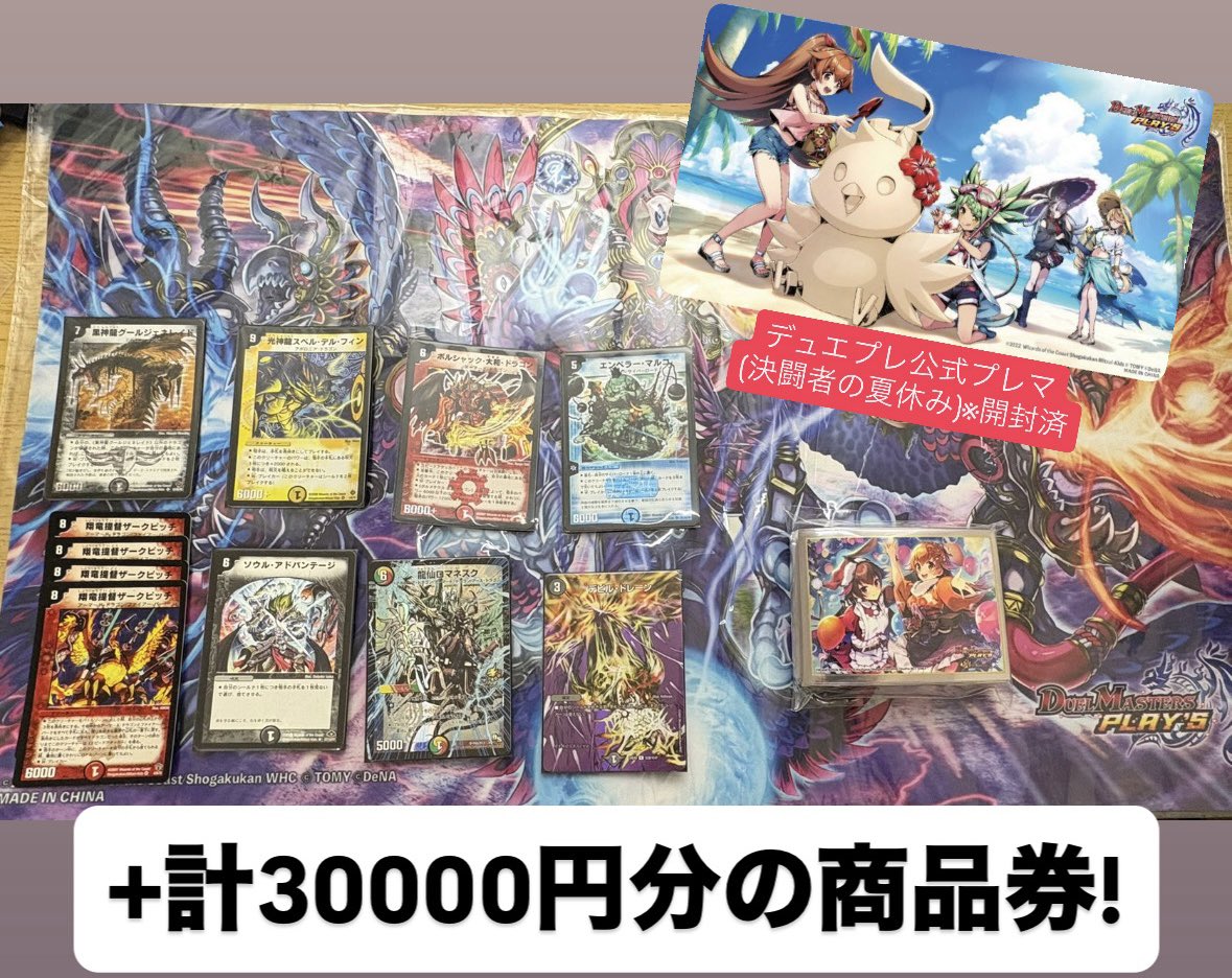 チェケラッチョ tweet media