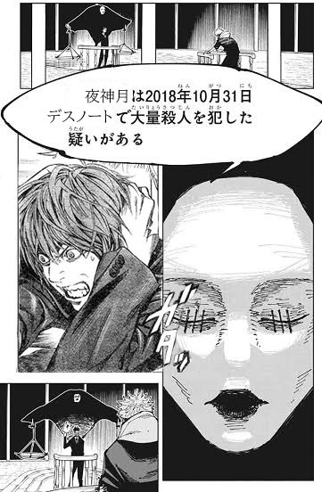 存在しない記憶 tweet media