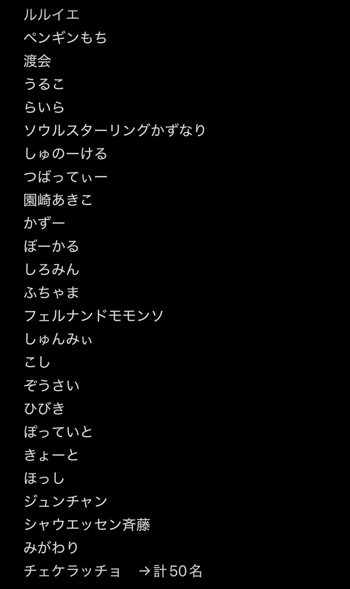 チェケラッチョ tweet media