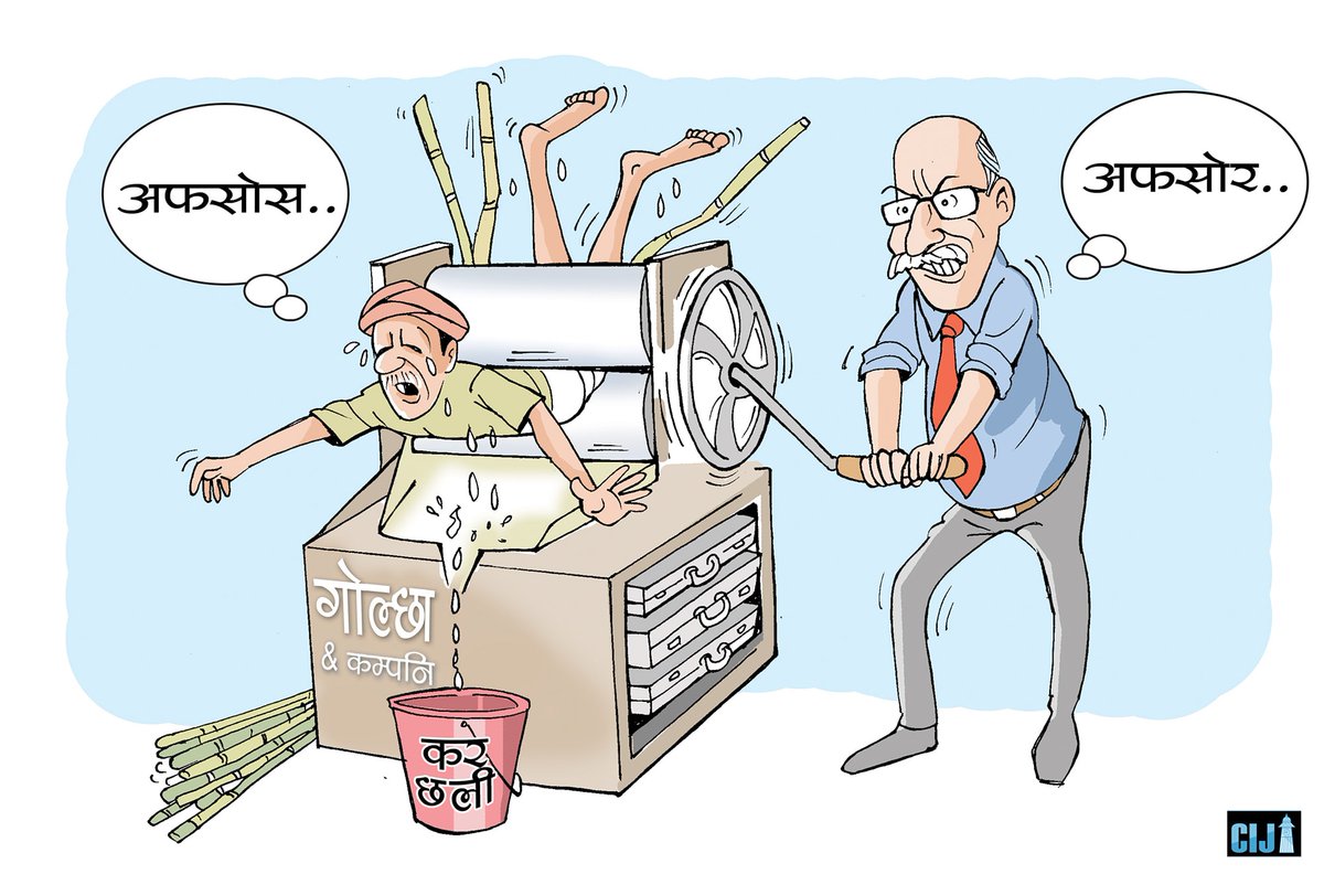 CIJ-Nepal tweet media