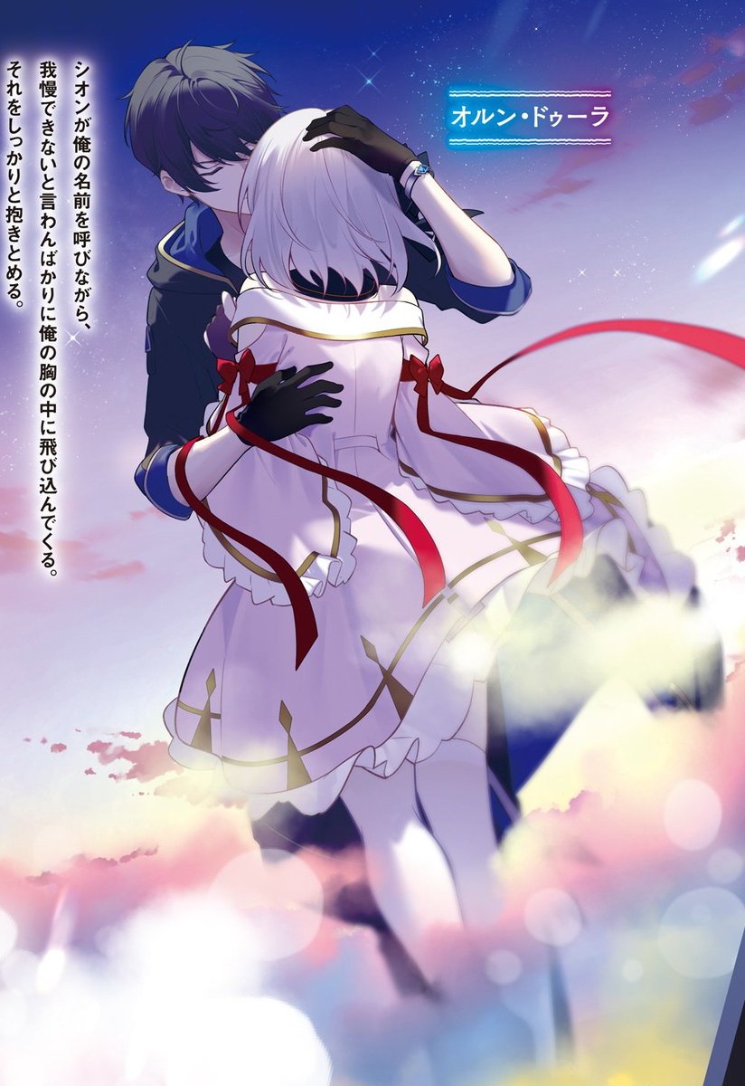 Daily Ais Wallenstein アイズ 🗡️ tweet media