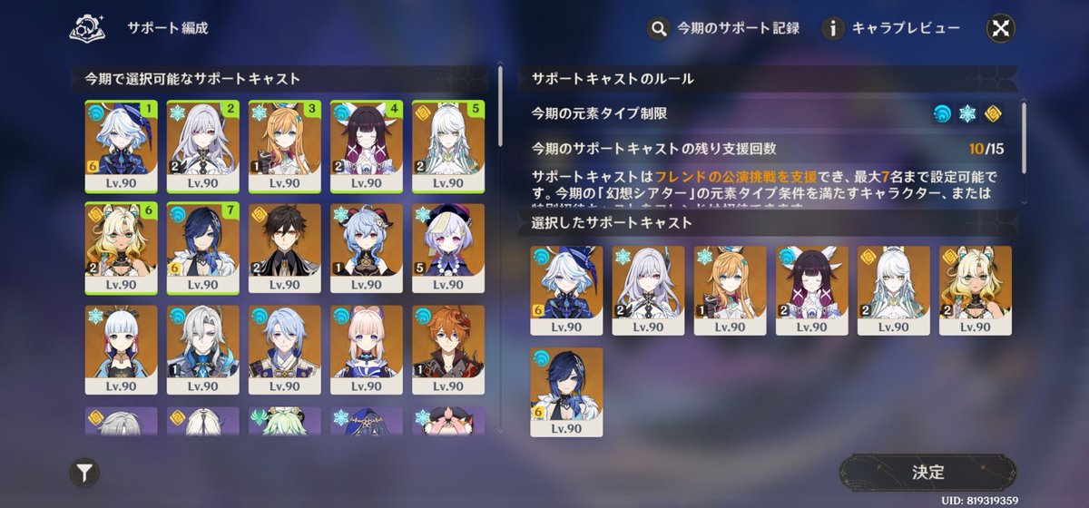 アーリー@コス垢 tweet media