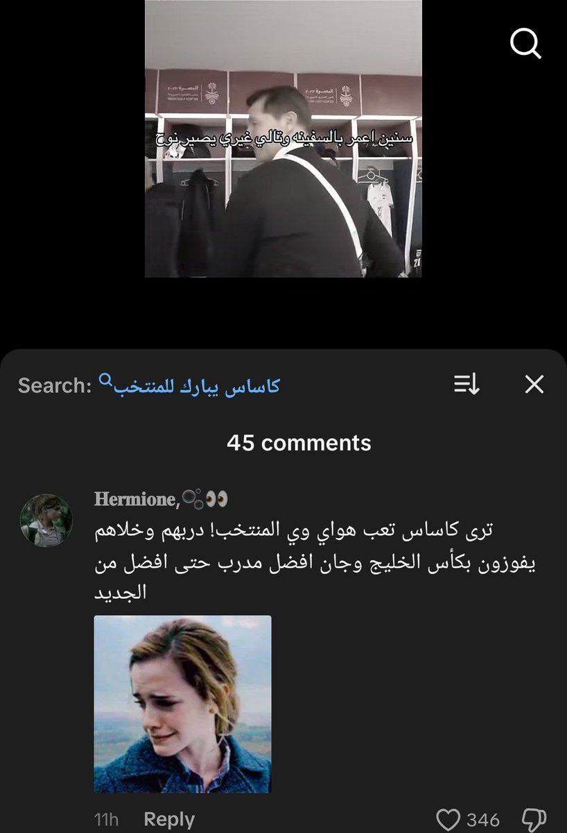 ديب ويب المنتخب العراقي tweet media