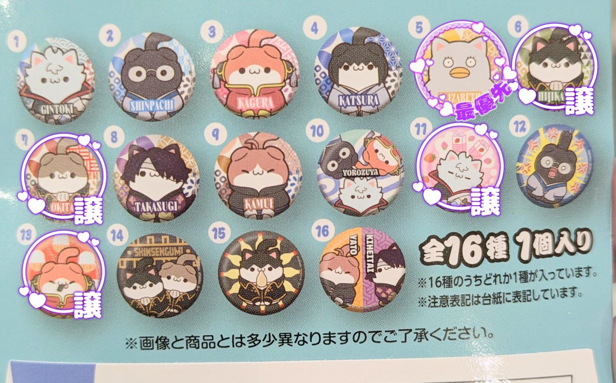 眞白🎴次回発送 4/6 or 4/9 予定 tweet media