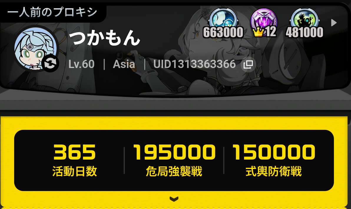 つかもん tweet media