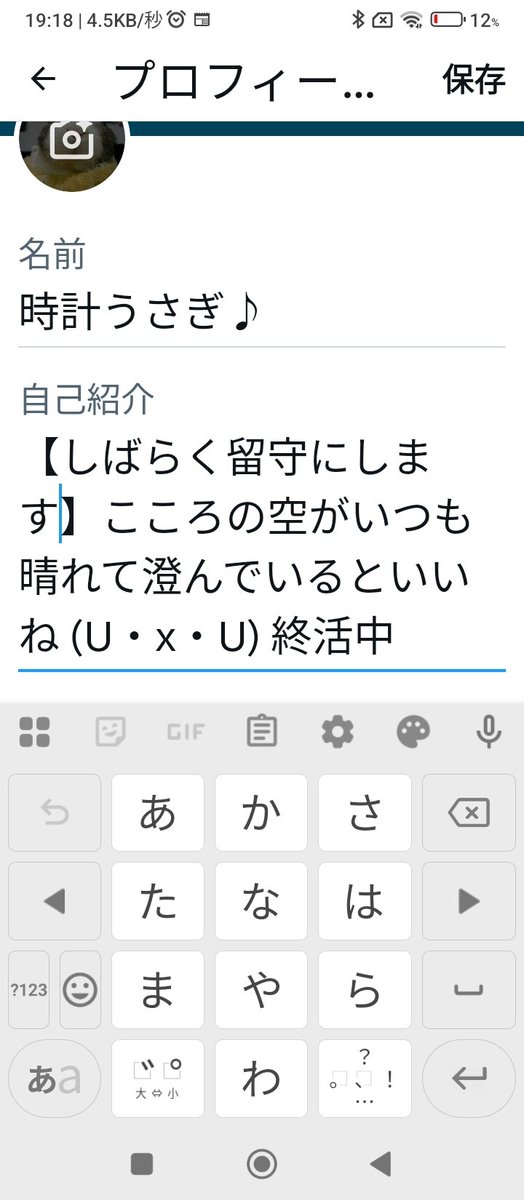 時計うさぎ♪ tweet media