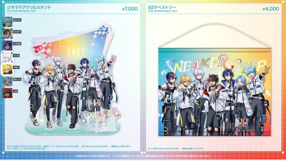 【非公式】STPR情報まとめアカウント tweet media