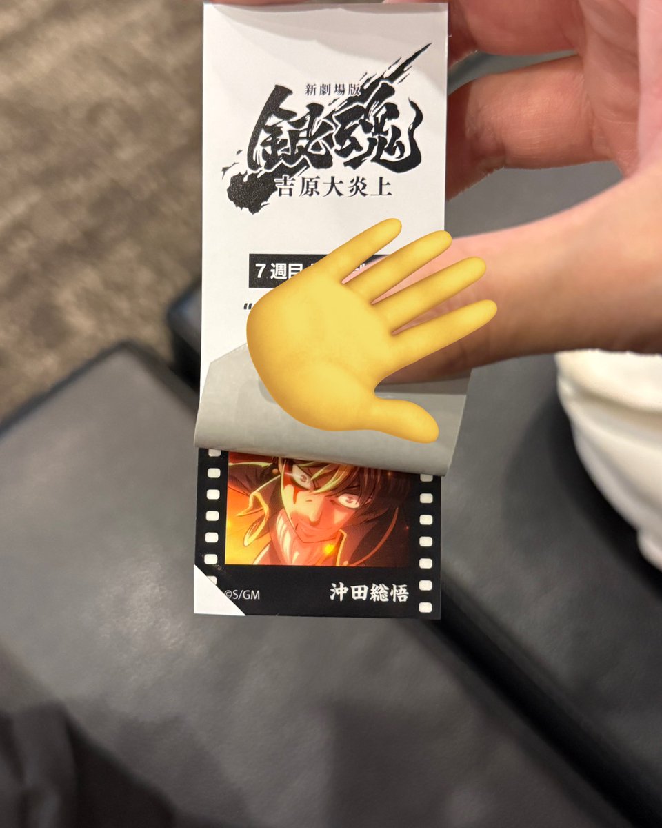 眠耶☁️ tweet media