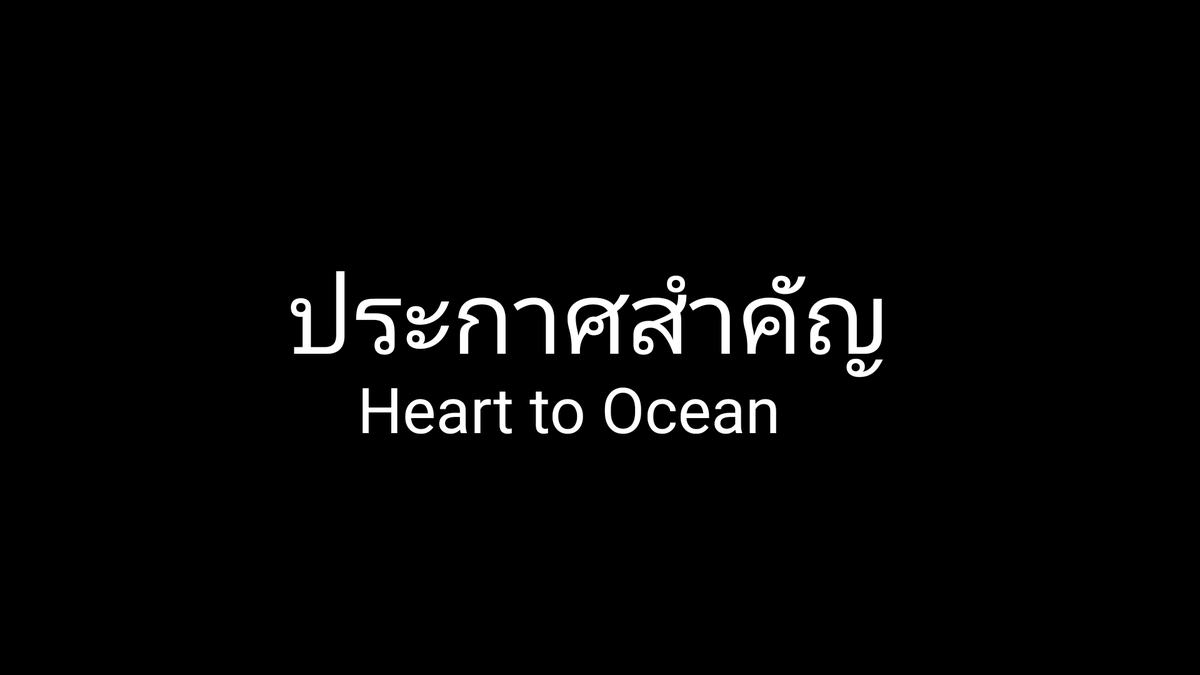 H2O_info_'s tweet photo. คืนนี้ ณ เวลา 20:00 น. พวกเราH2Oมีบางอย่างจะประกาศ เจอกันใน YouTube นะขอรับ

#จดหมายถึงใต้สมุทร #エイチ2オー https://t.co/24Jwxwh7K9