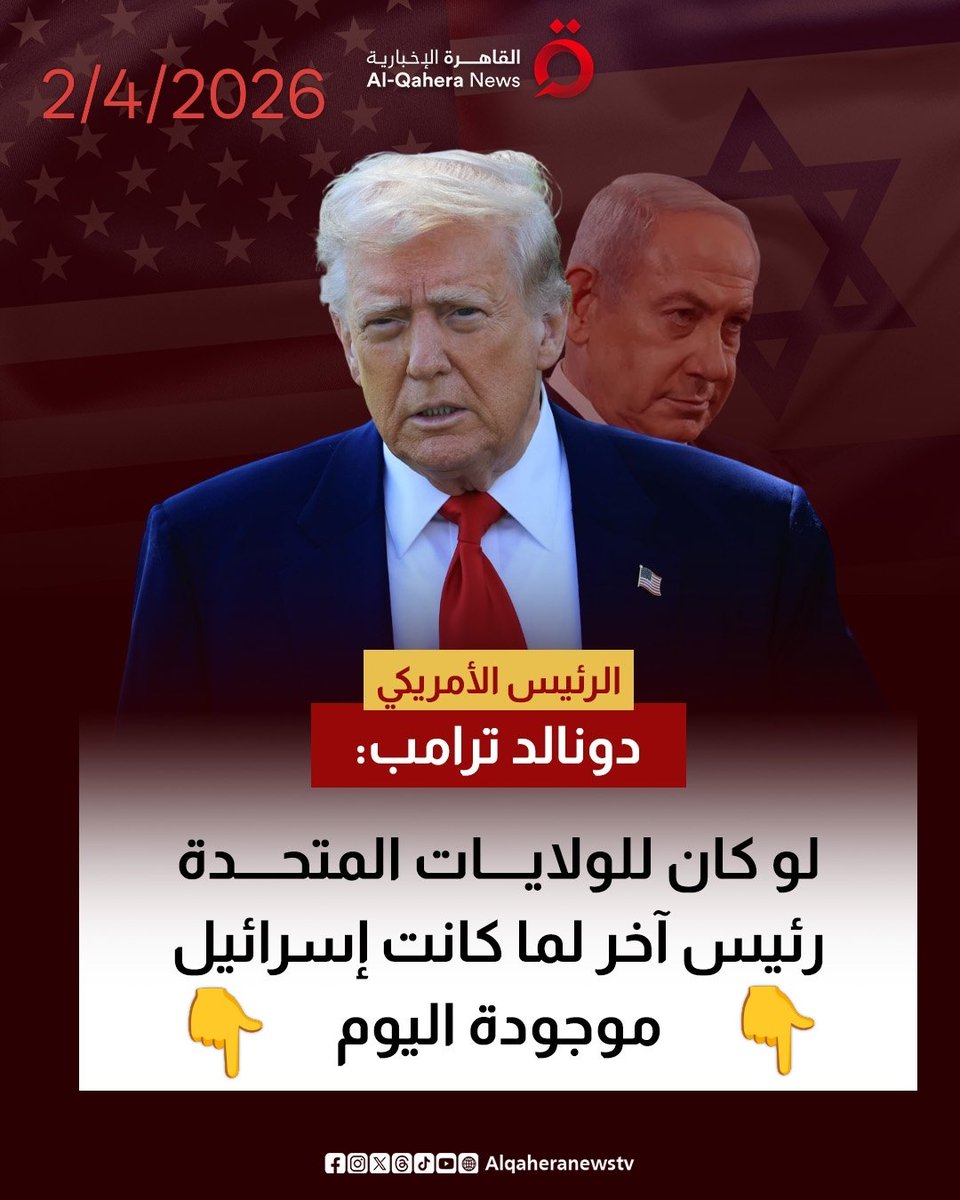 حرب وجود tweet media