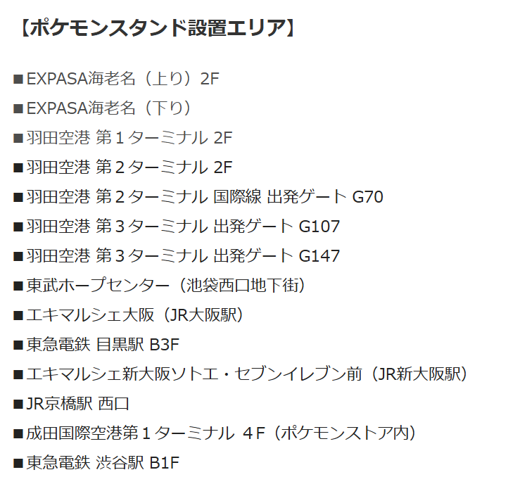 ポケゲトちゃんねる@ポケモンカードまとめ tweet media