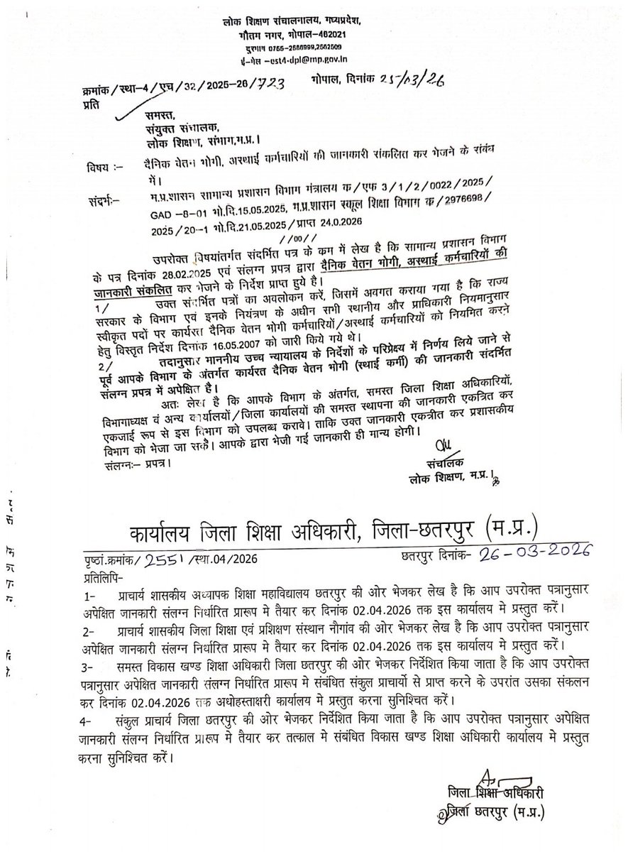 <a href="/vishnudsai/">Vishnu Deo Sai</a> <a href="/ArunSao3/">Arun Sao</a> <a href="/OPChoudhary_Ind/">OP Choudhary</a> <a href="/satyarajput321/">satya rajput</a> <a href="/bhupeshbaghel/">Bhupesh Baghel</a> <a href="/PMOIndia/">PMO India</a> <a href="/AmitShah/">Amit Shah</a> <a href="/drramansingh/">Dr Raman Singh</a> <a href="/vijaysharmacg/">Vijay sharma</a> <a href="/KiranDeoBJP/">Kiran Singh Deo</a>
अब तो जागो साय सरकार 
Mp ने जो कहा वो किया 
जब वहाँ #मोदी_की_गारंटी पूरी हो सकती है तो यहां क्यों नही?
यहां डबल इंजन क्यों रुक गया?
भेदभाव क्यो?