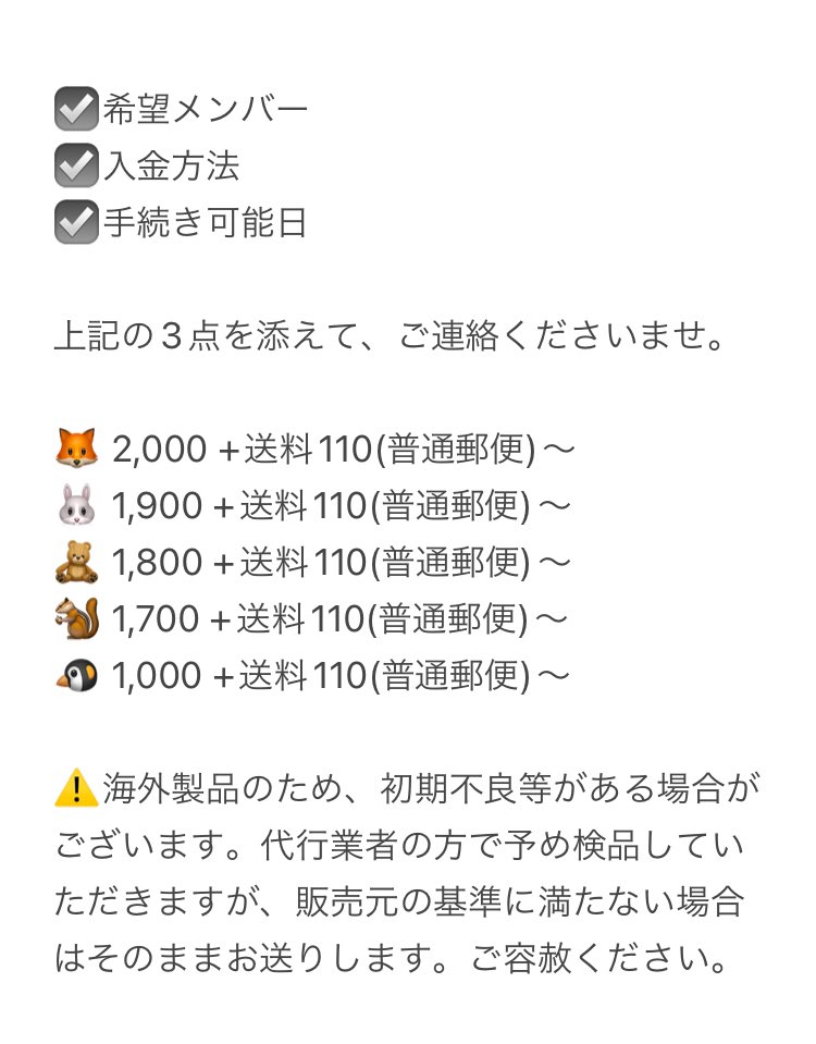 sen @固定一読お願いします tweet media