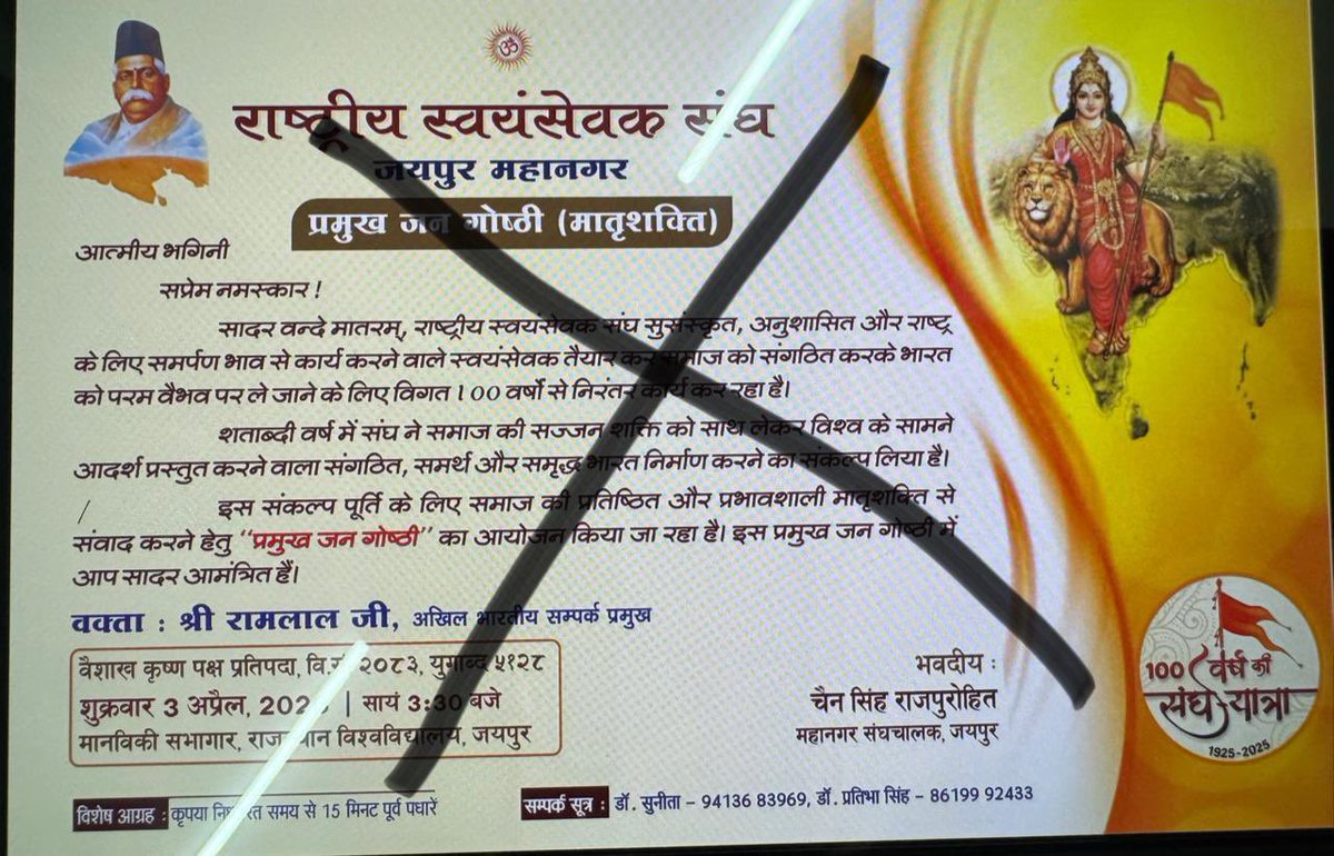 VINOD JAKHAR tweet media