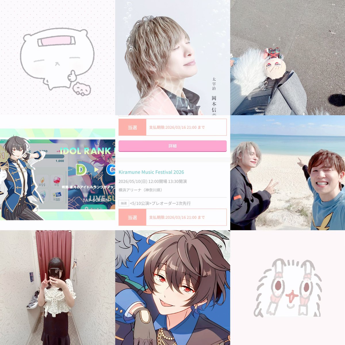 ちぇる tweet media