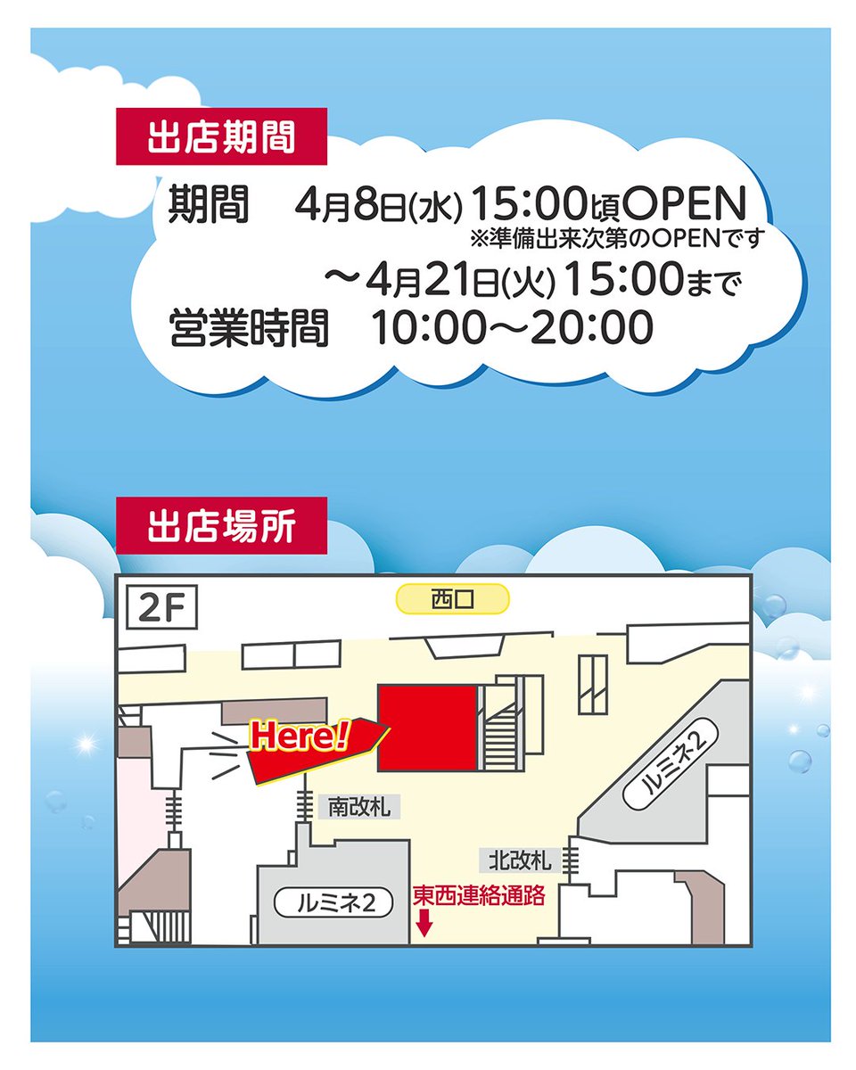 ファッションセンターしまむら tweet media