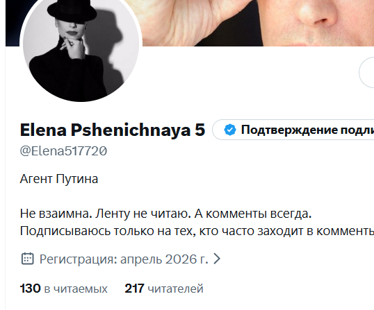 Elena Pshenichnaya 5 tweet media