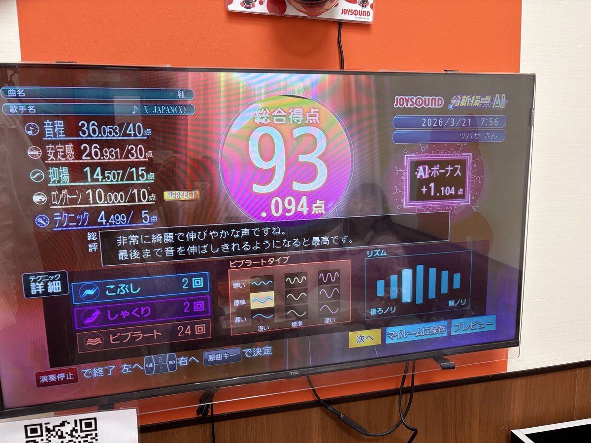 雨宮汐里 tweet media