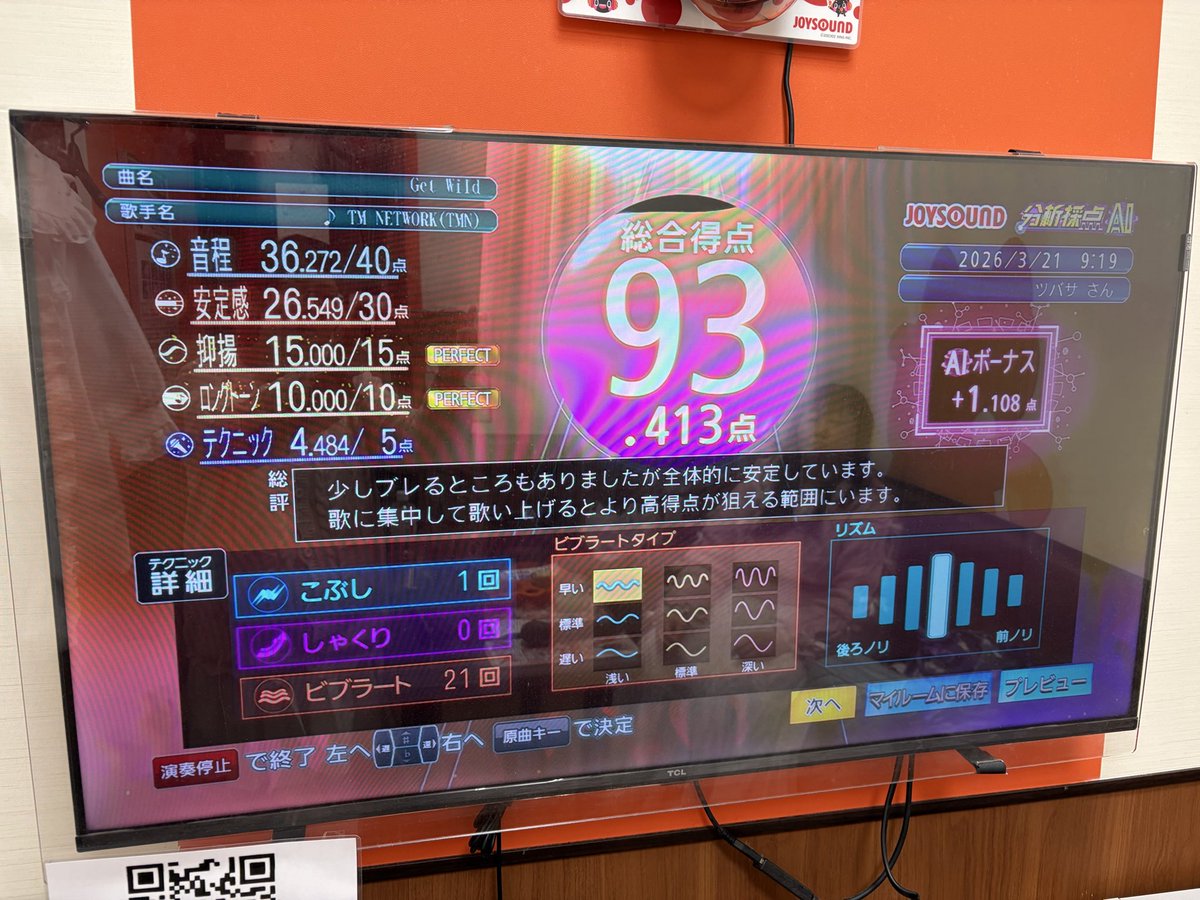 雨宮汐里 tweet media