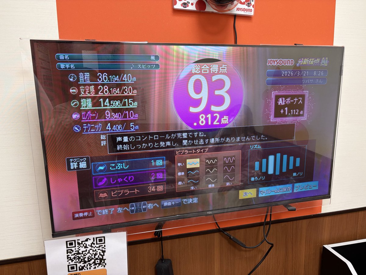 雨宮汐里 tweet media