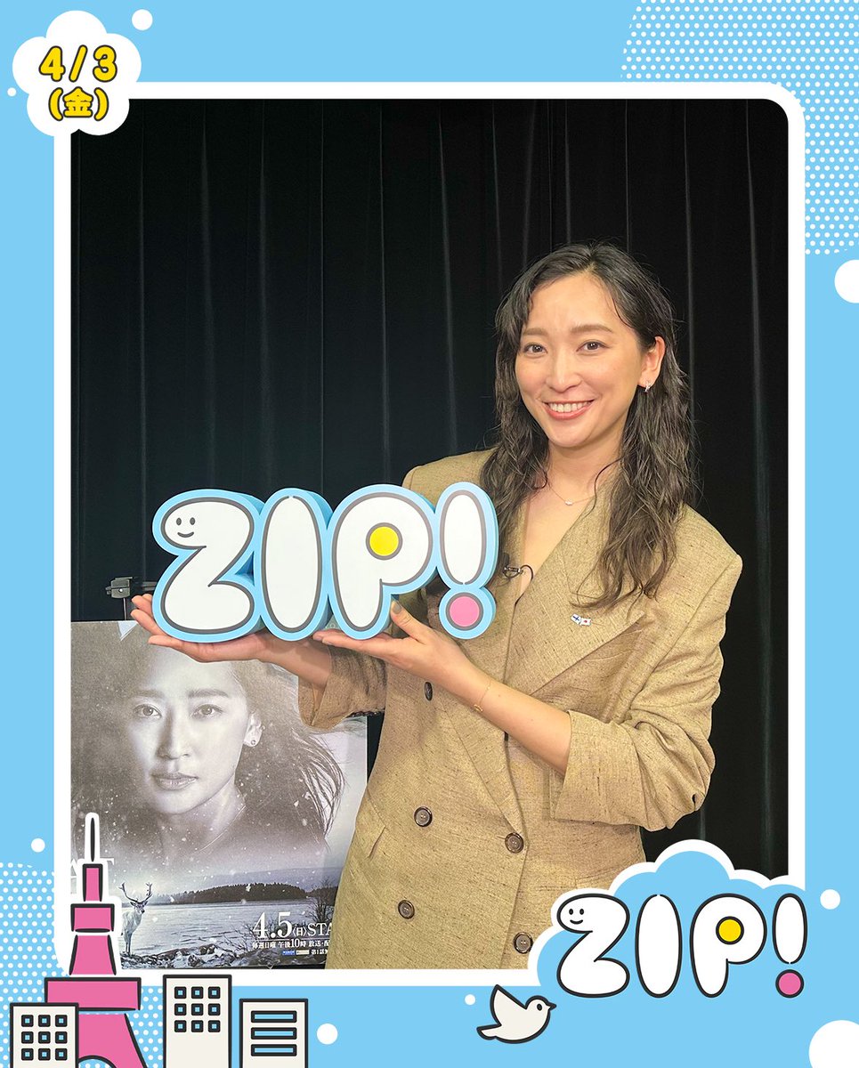 ZIP! 【公式】 tweet media