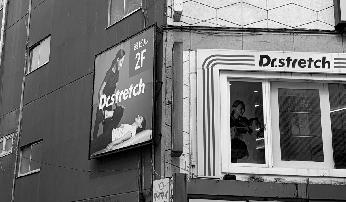 stretchsaeki's tweet photo. みんなを伸ばすためには、自分が伸びないといけない

今日は八王子店にお邪魔してきました‼️

今度こそみんなとD1いけるように🔥 https://t.co/n4YeIOEU3I