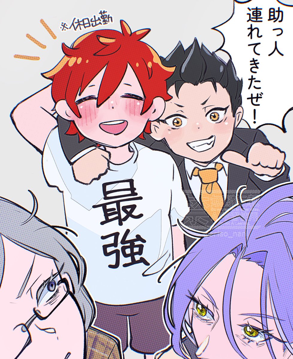 ラインハルトの襟の素材が知りたい tweet media