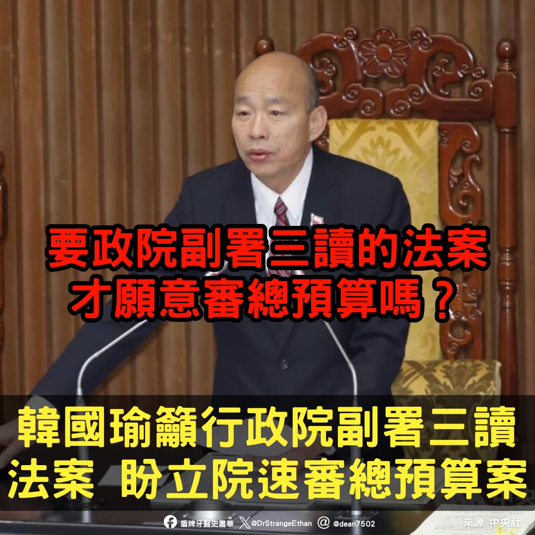 盾牌牙醫史書華 tweet media