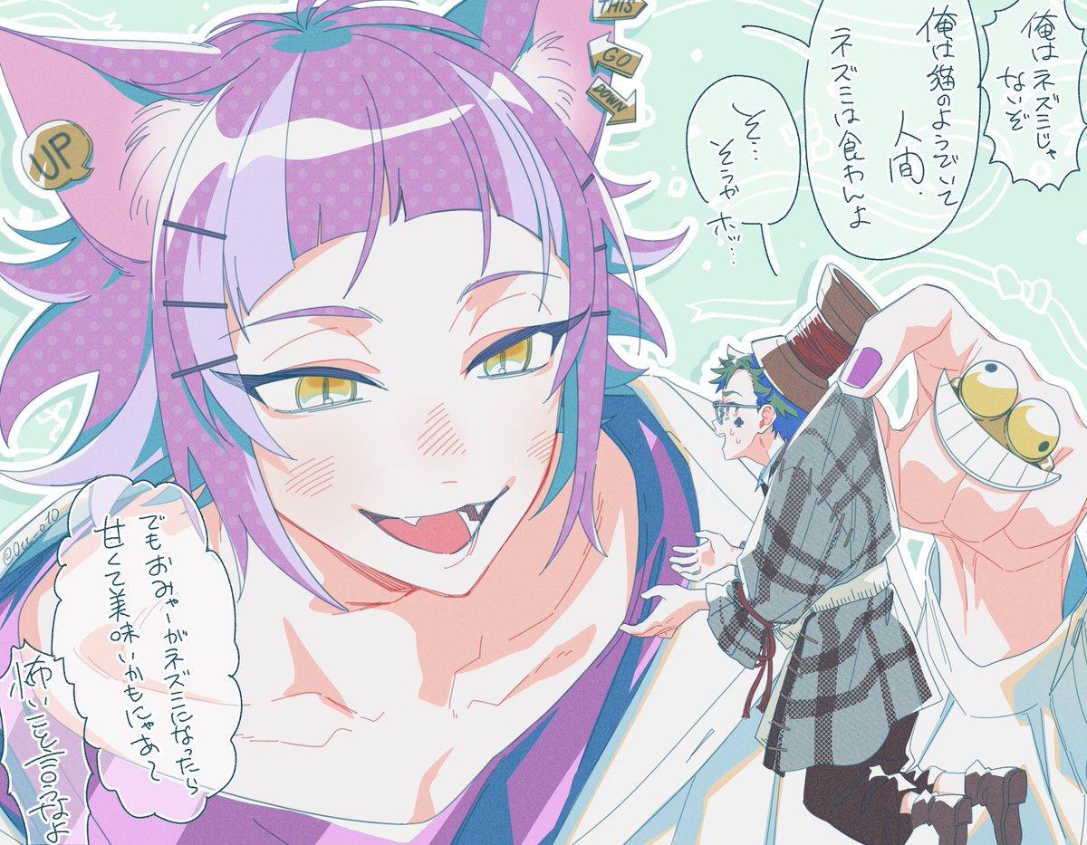 おてて tweet media