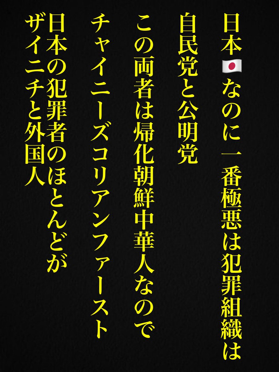 流星®️New 4lling Star tweet media