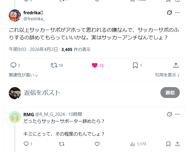 キョージ@お喋り垢 tweet media