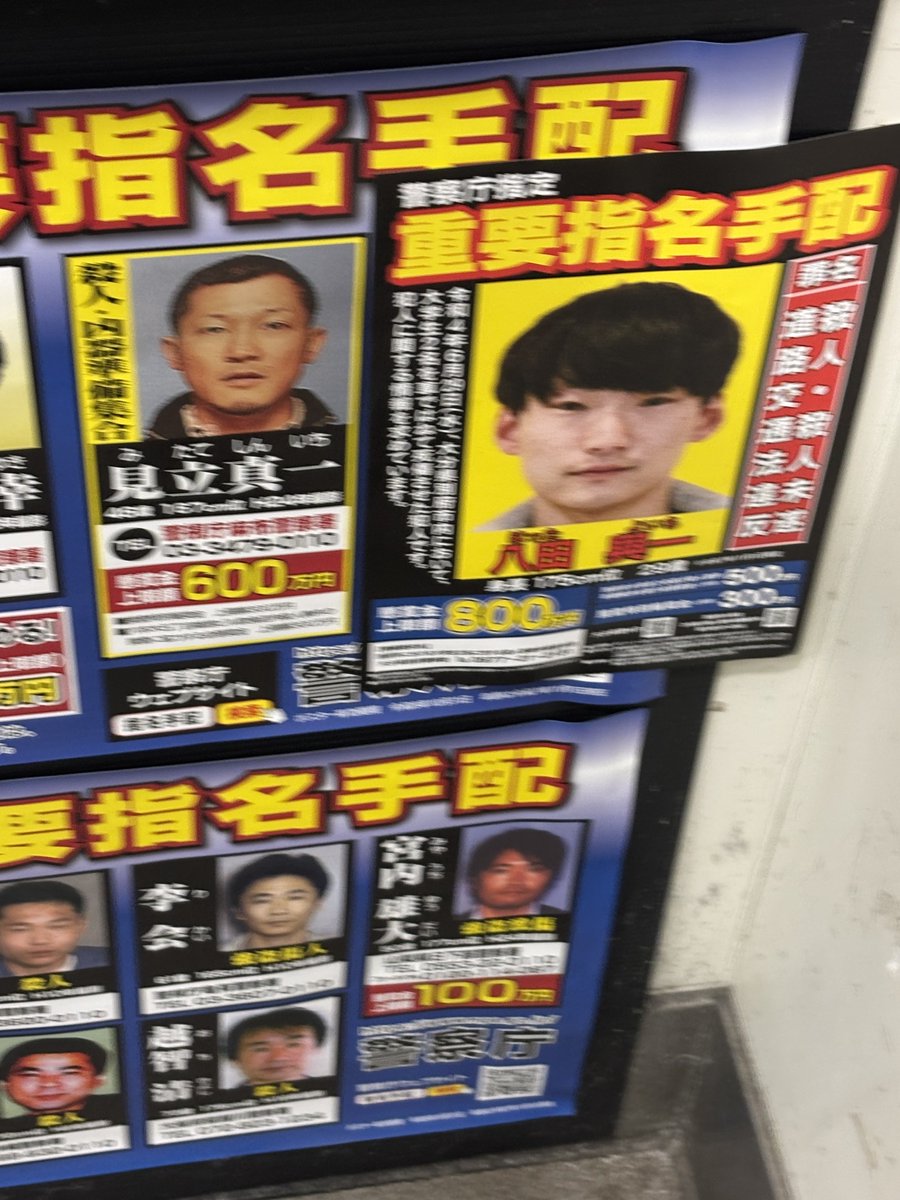 うば🔎 tweet media