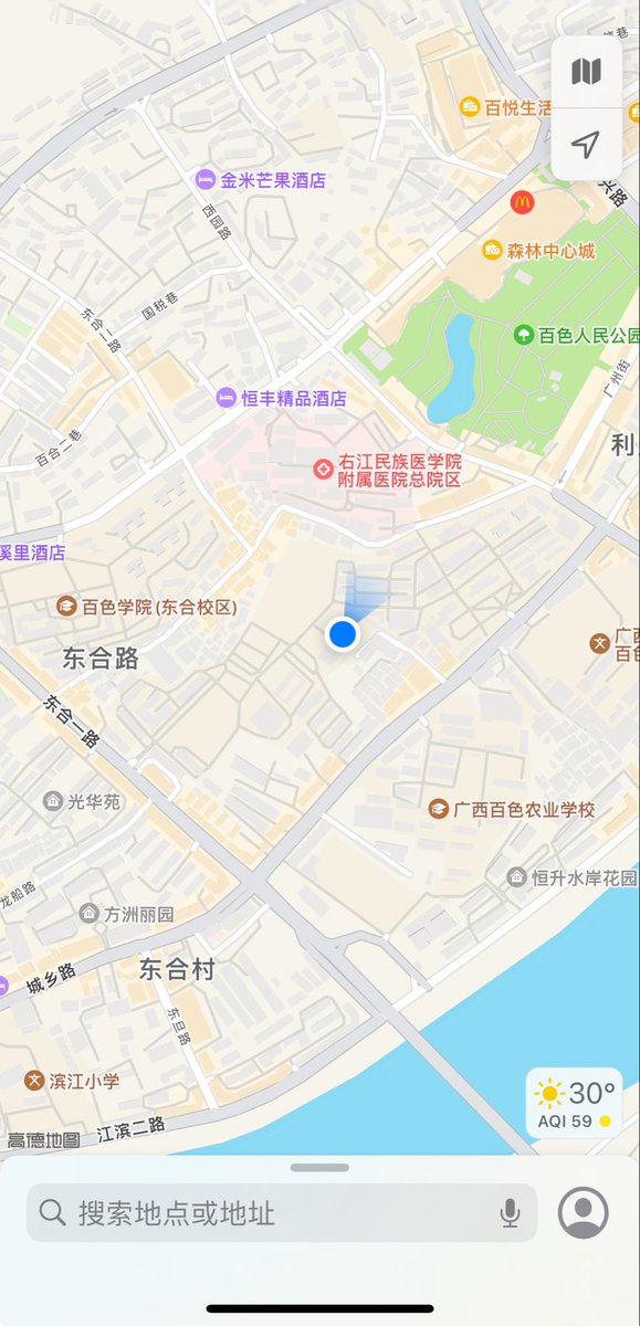 不吃香菜版婷婷 tweet media