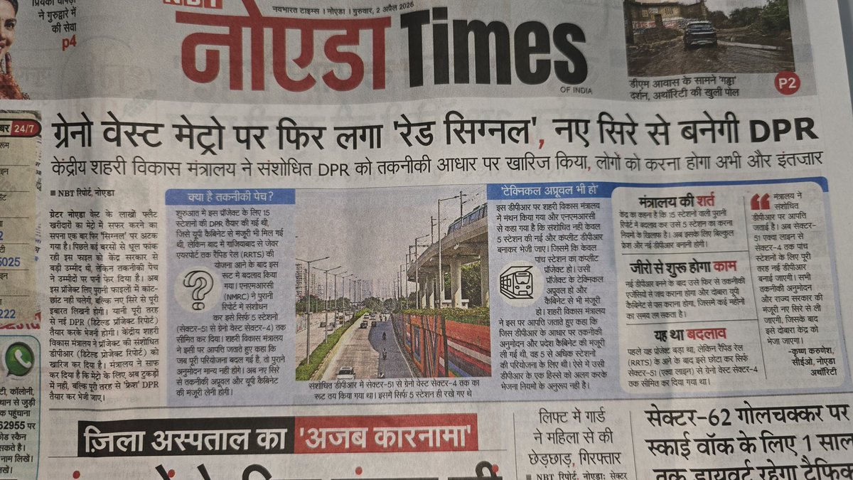 Greater Noida West tweet media