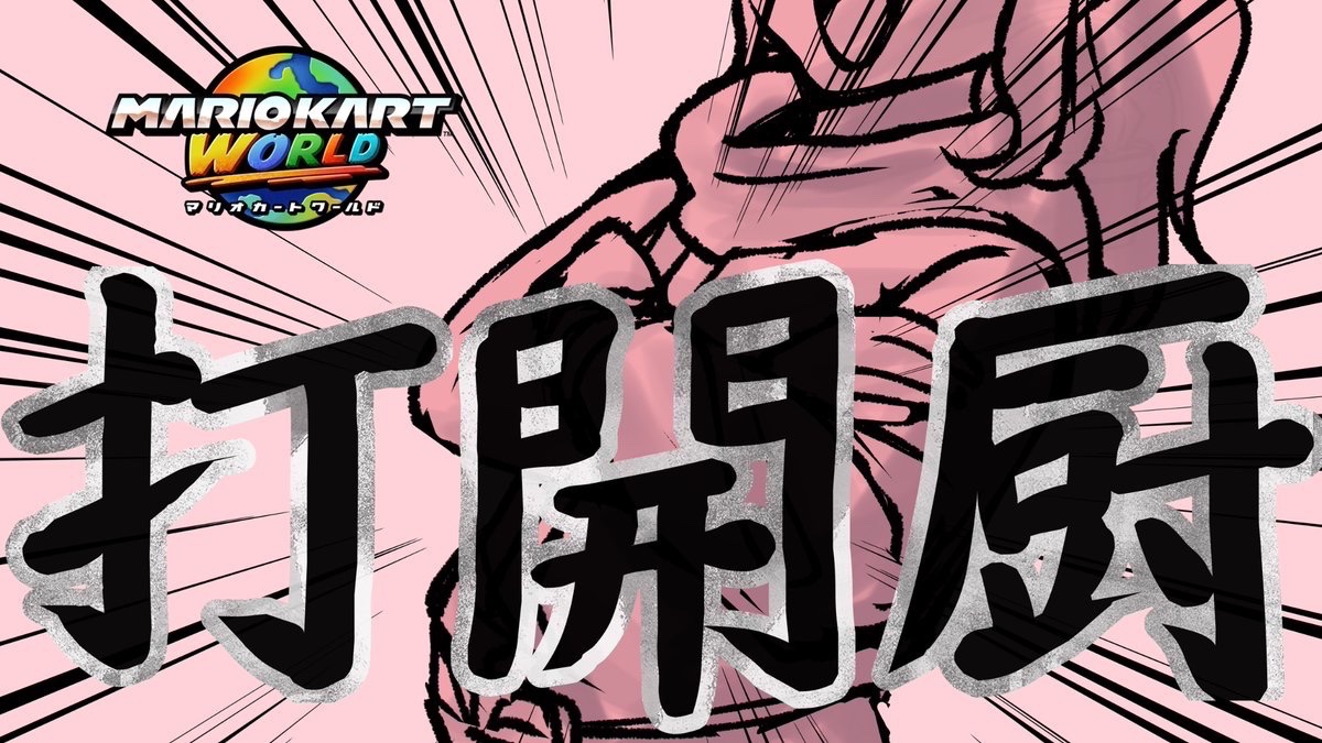 副露率 12％ tweet media