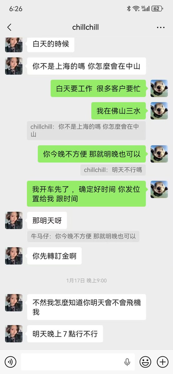 王先生 tweet media