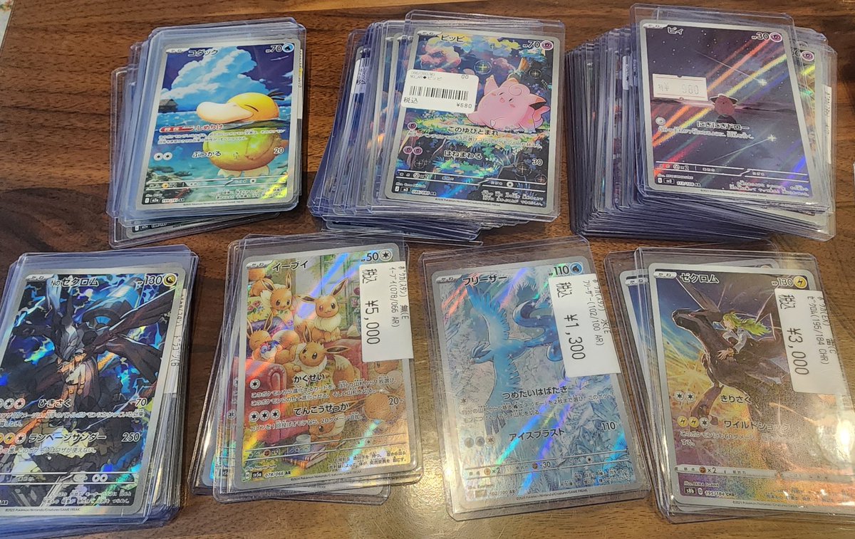 ポケカ楽しいですね tweet media