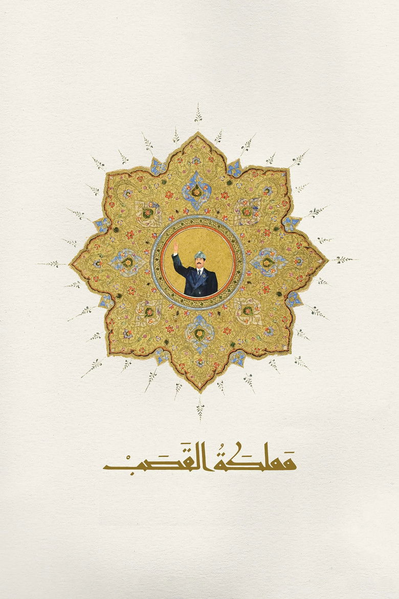 أفلام #واتش_بوكس tweet media