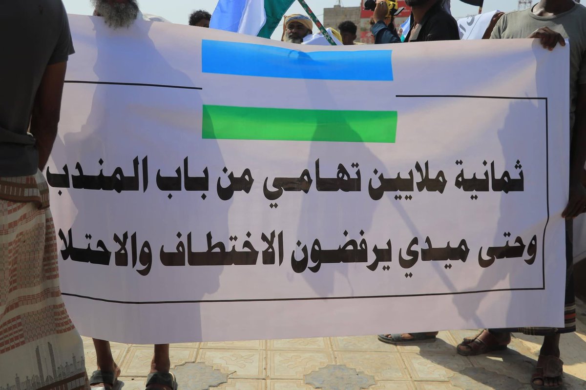 عبدالله الاهدل tweet media