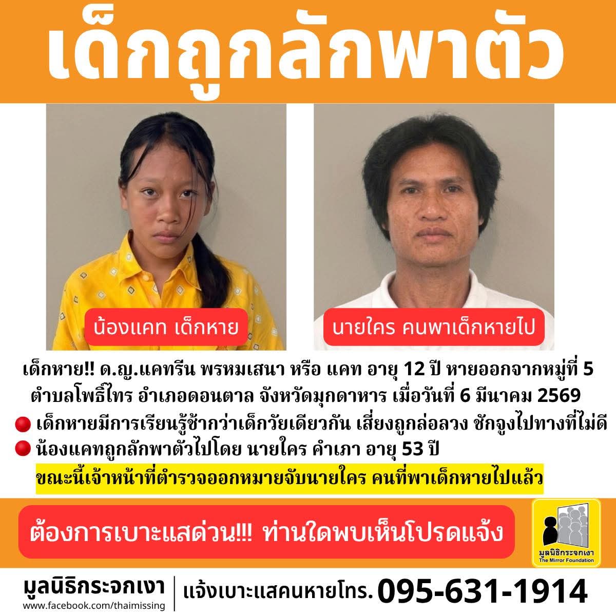 🔮Madoodaung🔮(รับคิวจ้า)​ tweet media