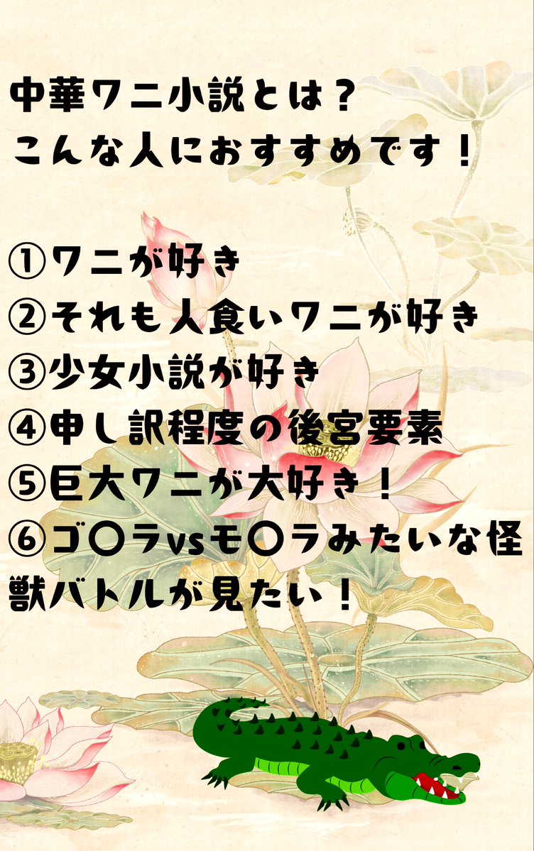 あすみねね（作家） tweet media