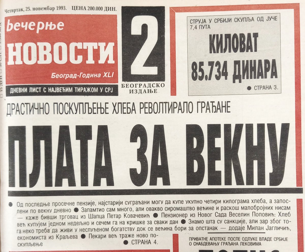 Ljubomir Brankovic tweet media