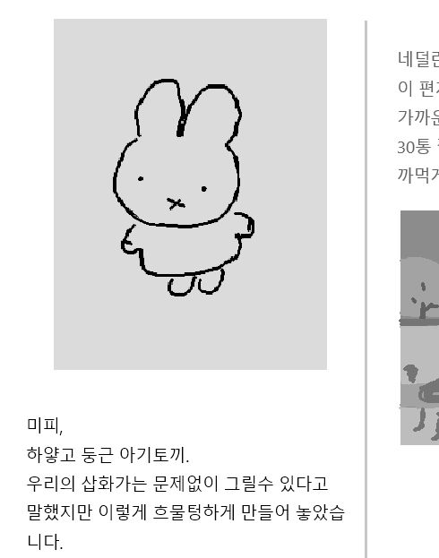 밒도둑 tweet media