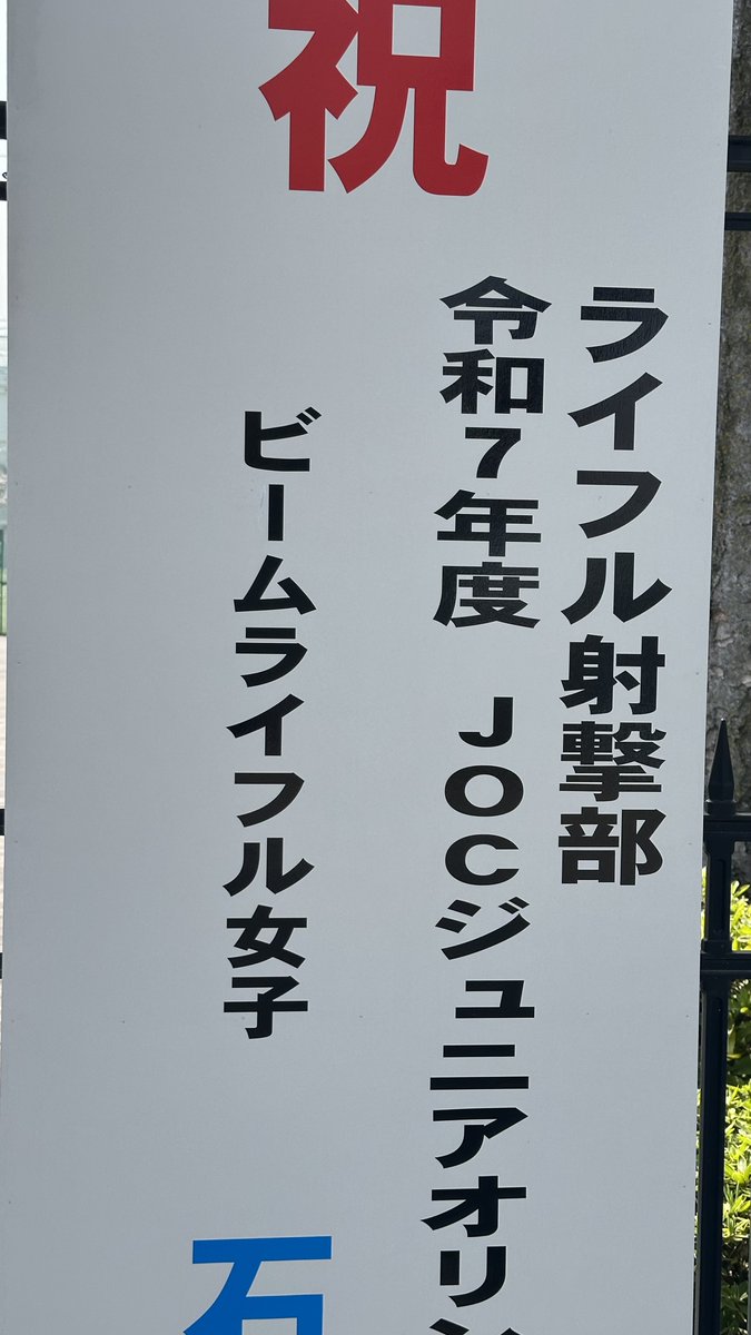 クドウ・ジョウジ🤖ﾌﾟﾗﾓと音楽🛠️ tweet media