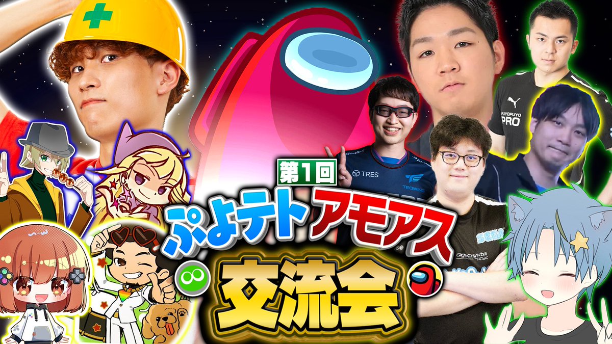 タイヤキ _taiyaki_ (ºωº э)З　テトリス系YouTuber tweet media